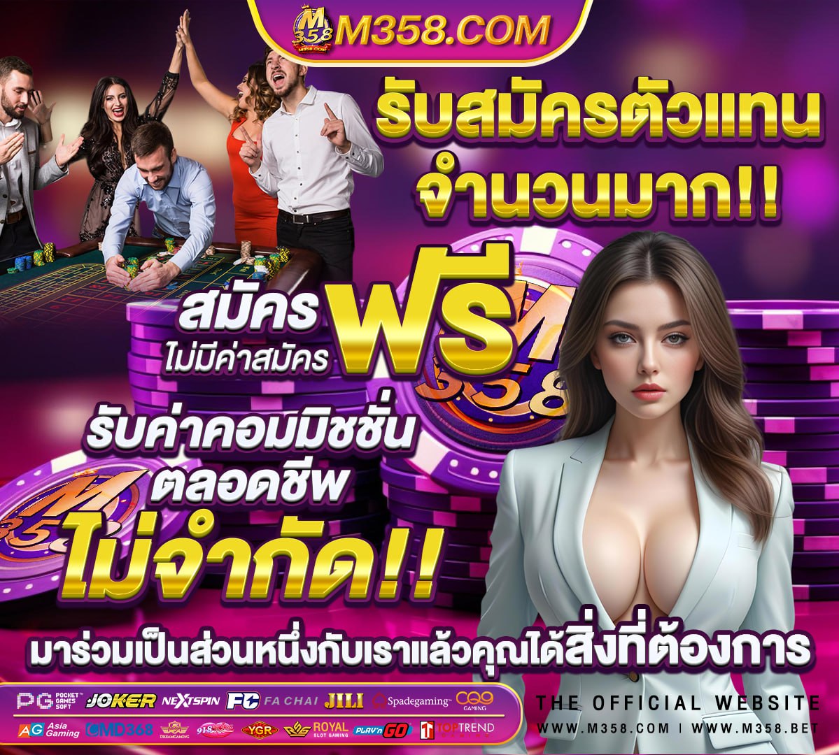 สูตร บา คา ร่า sa game 66 ฟรี